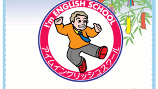 🌟７月授業体験受付中🌟